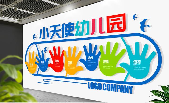 教育培训，前台形象，卡通风格型，多彩系
