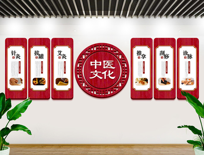 医疗健康，企业文化墙，现代立体型型，暖色系