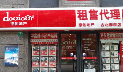 佑德连锁吸塑门头