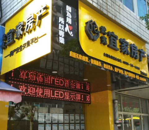 亚克力烤漆发光门头