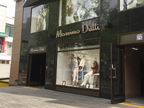 品牌服饰店户外门头