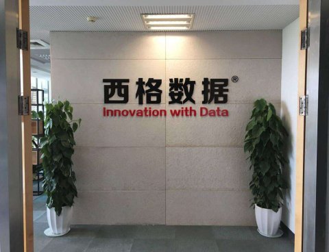 企业形象墙发光字招牌