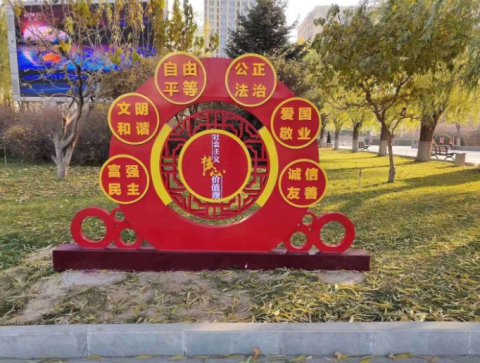 文明宣传栏