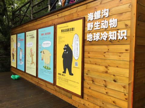 景区介绍标识