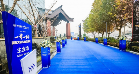 户外会场地毯