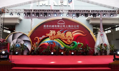 分公司开业活动桁架搭建