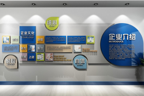 公司文化墙怎么制作？从这些方面着手，你会有