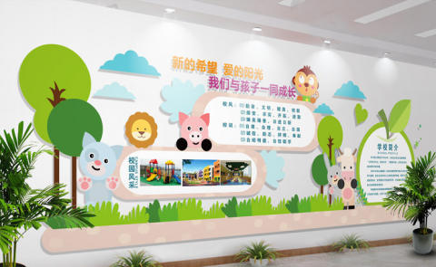 文化墙制作企业文化理念带来了什么实际的意义