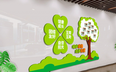 企业文化墙设计方案有哪些原则？