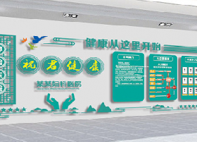 企业文化墙的作用？