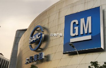 楼顶发光字招牌设计制作案例效果图